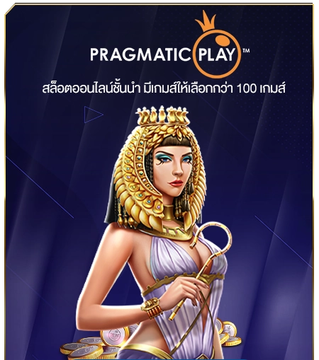 game
