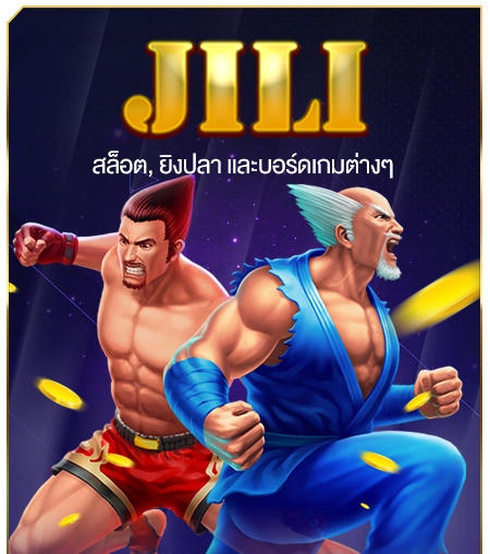 game